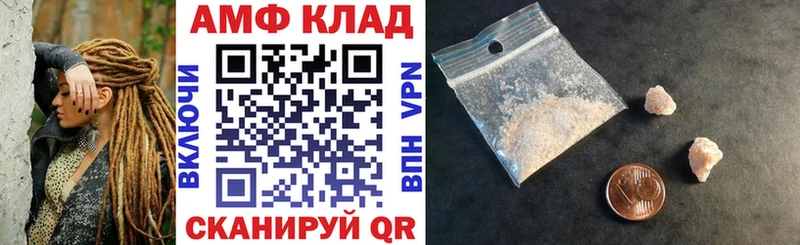 Amphetamine 97% Купить где Володарск