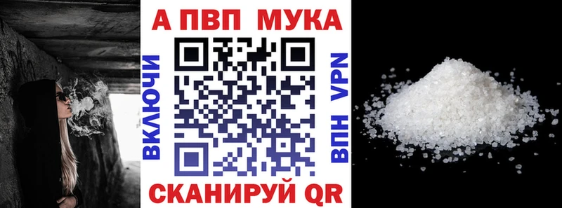 Купить где  Володарск  A-PVP кристаллы 