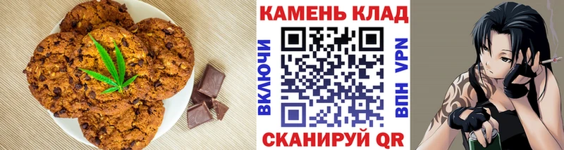 Купить  Володарск  Cannafood марихуана 