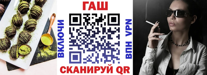 Cannafood конопля Володарск