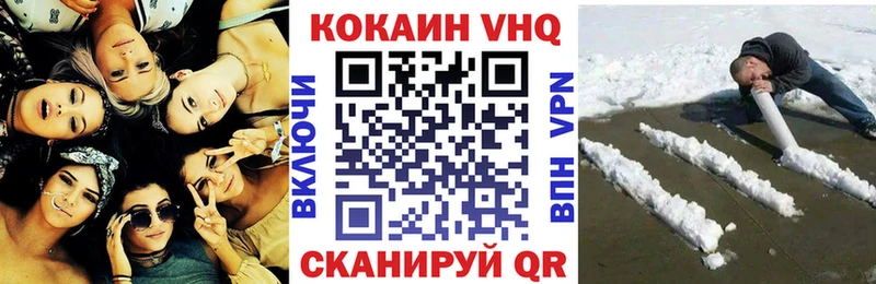 Кокаин 98%  Купить  Володарск 