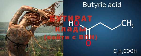 круглые Карпинск
