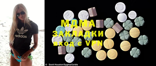 ALPHA-PVP Киренск