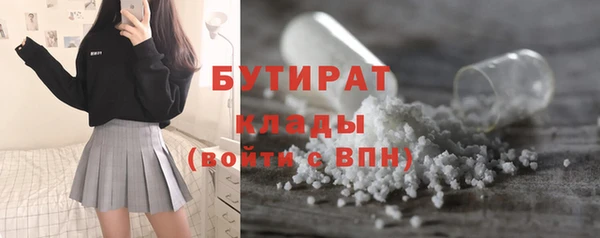 круглые Карталы