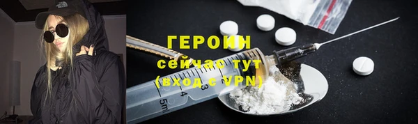 крисы Кинешма
