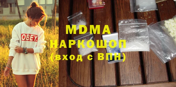 круглые Карпинск