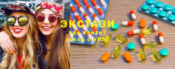 круглые Карпинск
