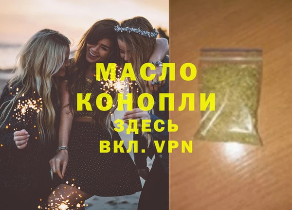 крисы Кинешма
