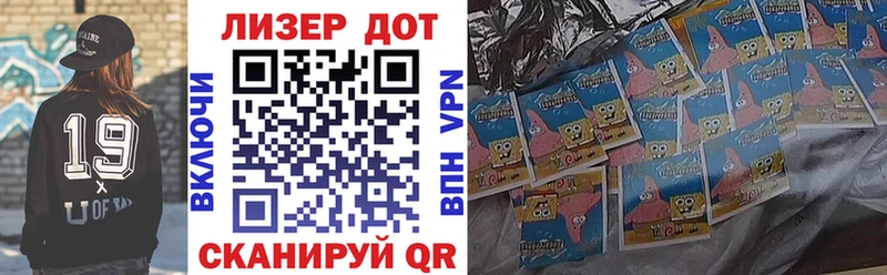 Купить где  Володарск  Наркотические марки 1,8мг 